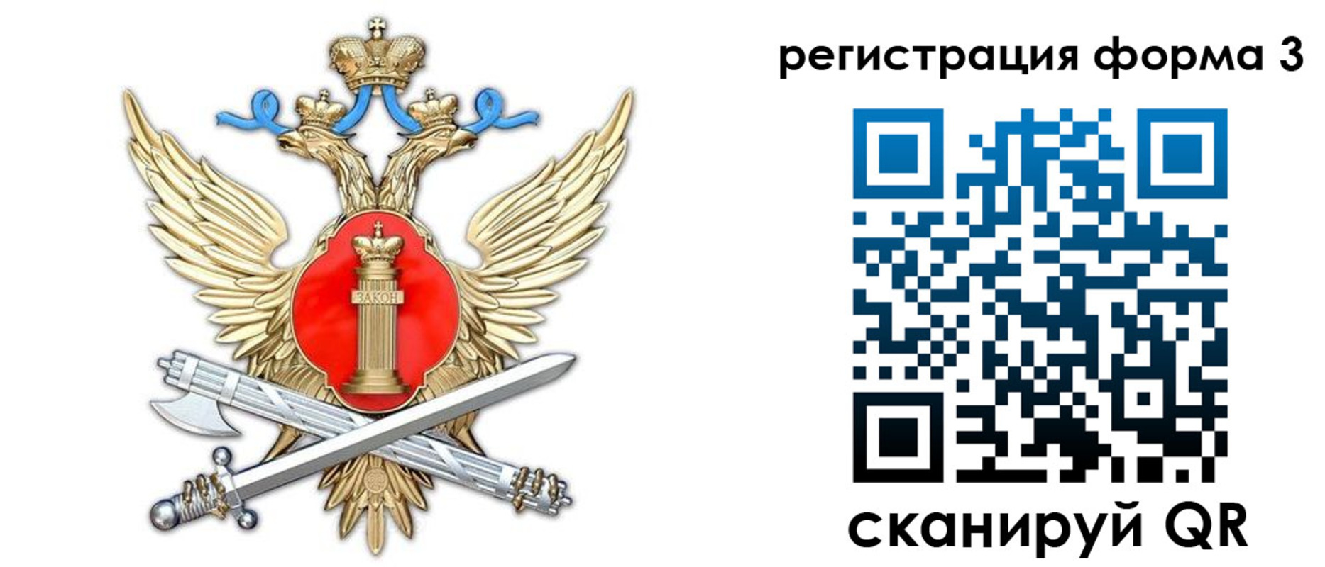 купить прописку в Яровом