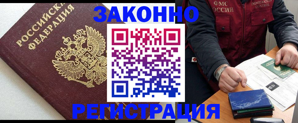найти адрес прописки в Яровом